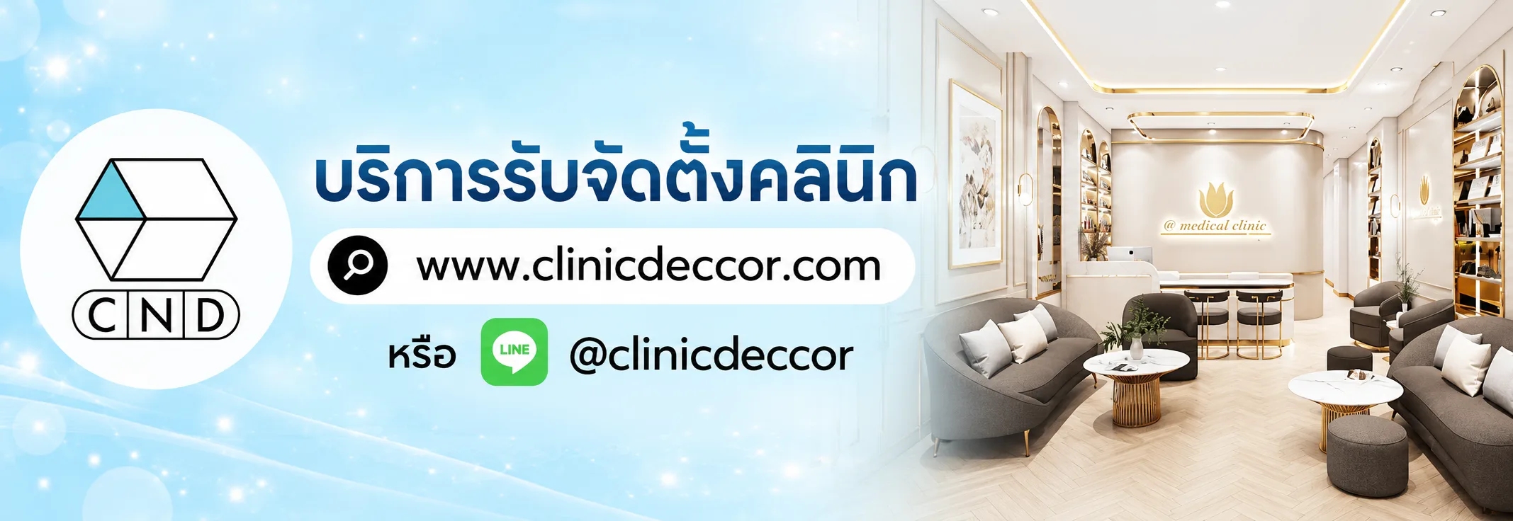 CND [Leaderboard]