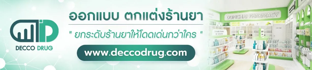 หลัง Watch section